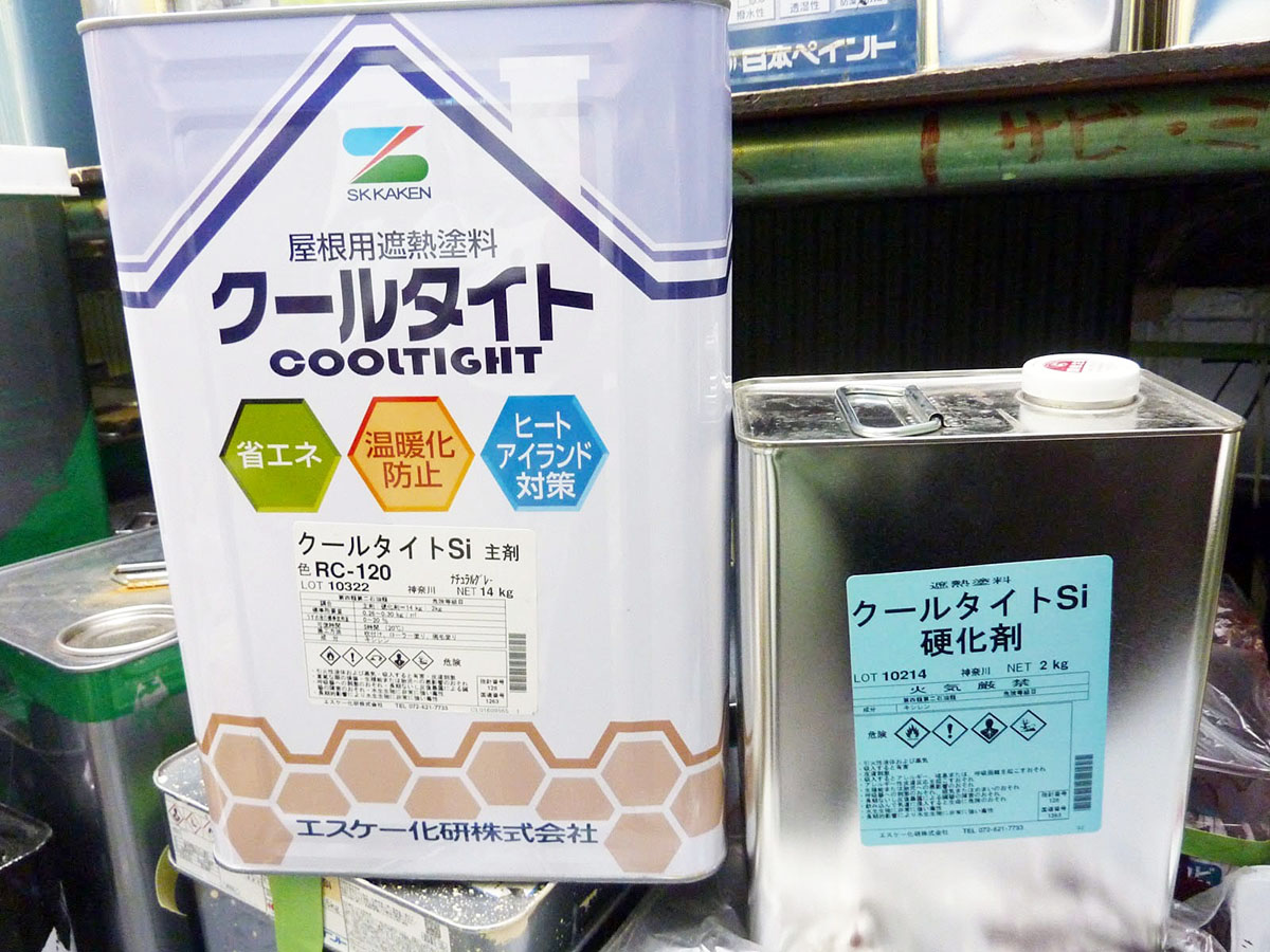 slate-25 | 外壁塗装は神奈川県横浜市の塗装職人