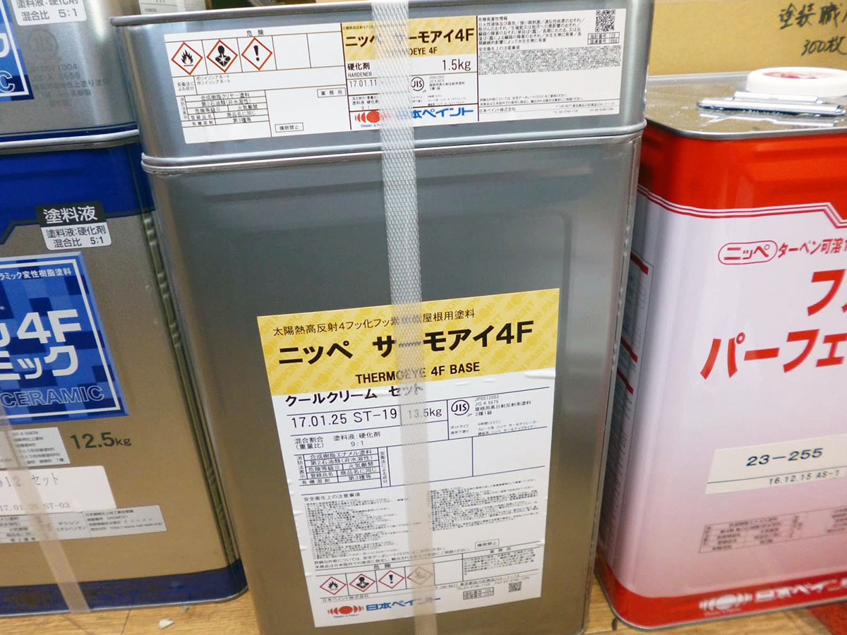 slate-28 | 外壁塗装は神奈川県横浜市の塗装職人