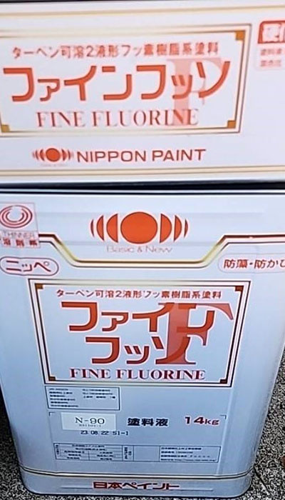 1699512117203-1 | 外壁塗装は神奈川県横浜市の塗装職人