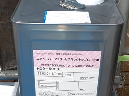 20220208_143616n-1 | 外壁塗装は神奈川県横浜市の塗装職人