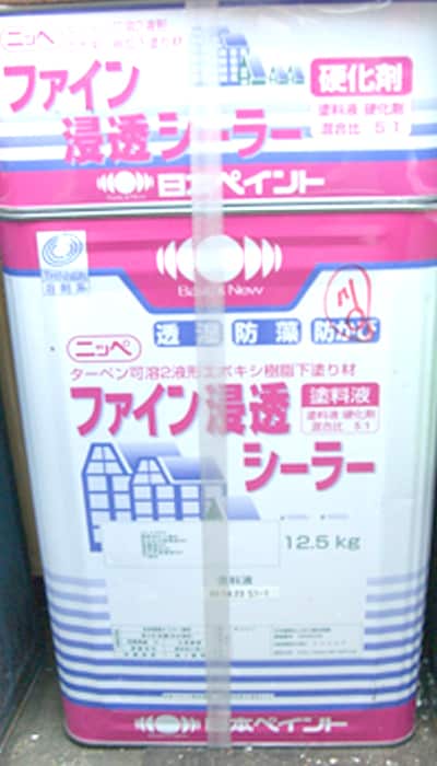 piant_image_05 | 外壁塗装は神奈川県横浜市の塗装職人