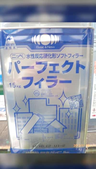 piant_image_11 | 外壁塗装は神奈川県横浜市の塗装職人