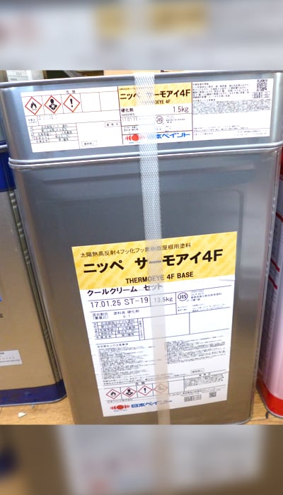 piant_image_14 | 外壁塗装は神奈川県横浜市の塗装職人
