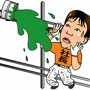塗装職人スタッフのアバター