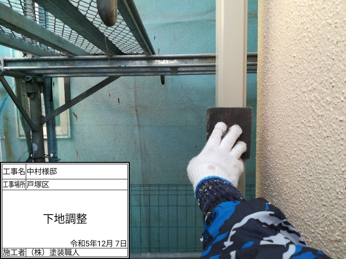 縦樋を研磨パッドで目荒らしする作業