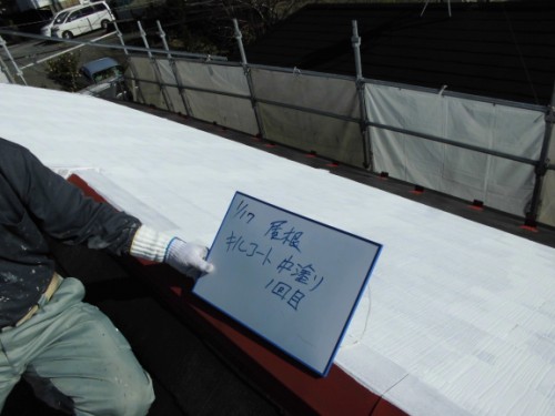 キルコート主材の中塗り1回目を示す白板と白く塗った屋根