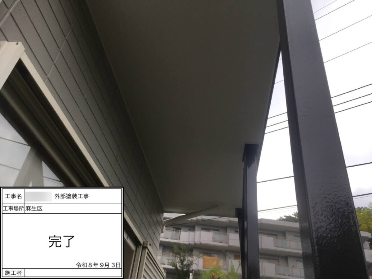 軒天：施工後