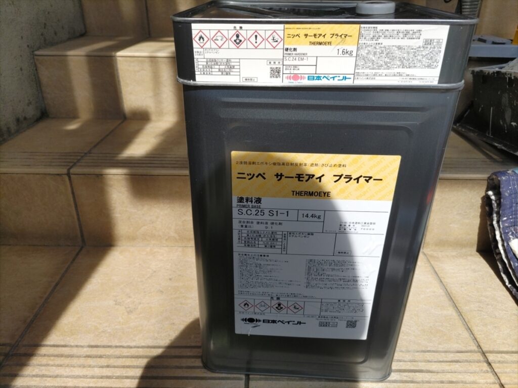 日本ペイントのサーモアイプライマーの材料缶