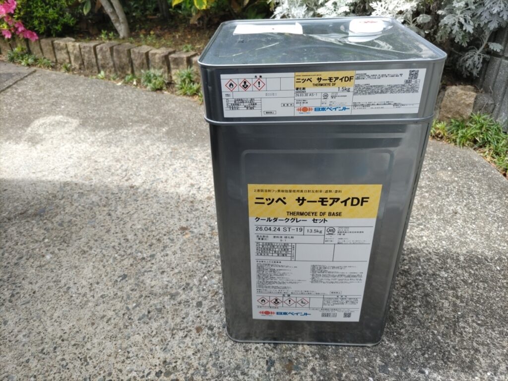 サーモアイDFとクールダークグレーの表示がある塗料缶