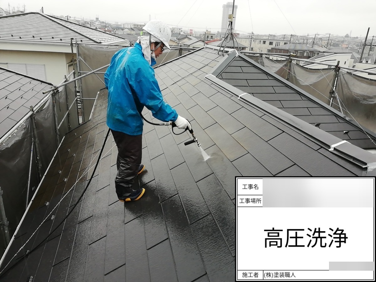 asahi-038-v2 | 外壁塗装は神奈川県横浜市の塗装職人 高圧水洗浄①