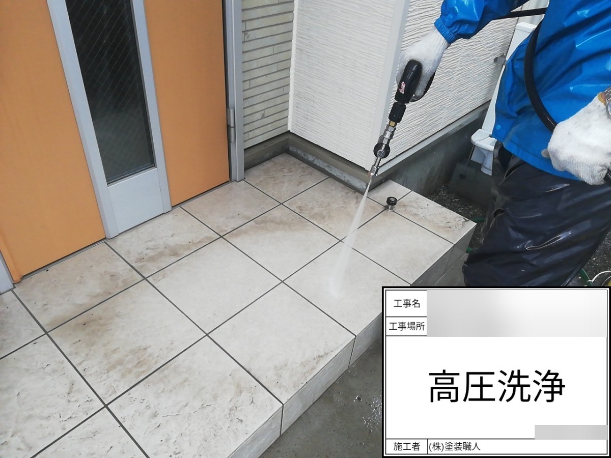asahi-040 | 外壁塗装は神奈川県横浜市の塗装職人 高圧水洗浄③