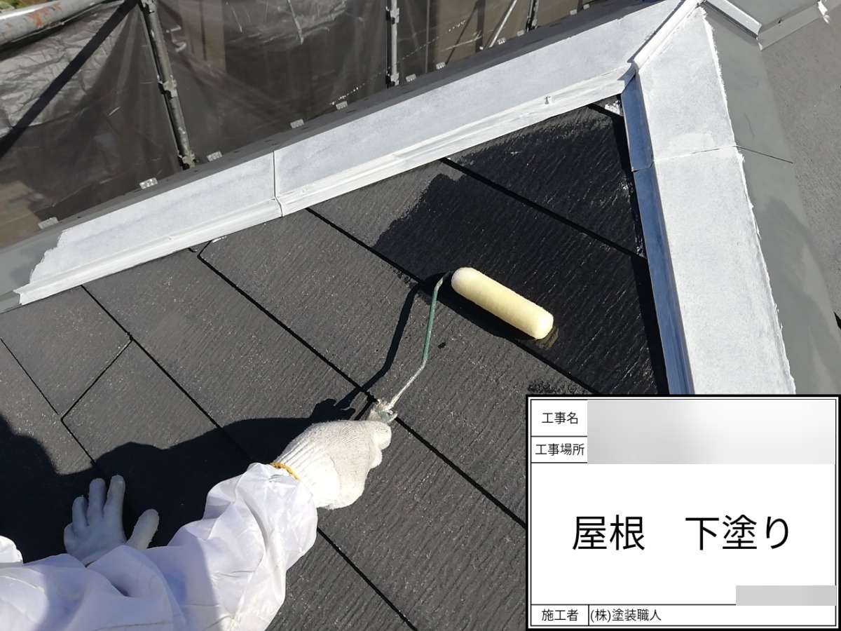 asahi-048 | 外壁塗装は神奈川県横浜市の塗装職人 屋根:下塗り