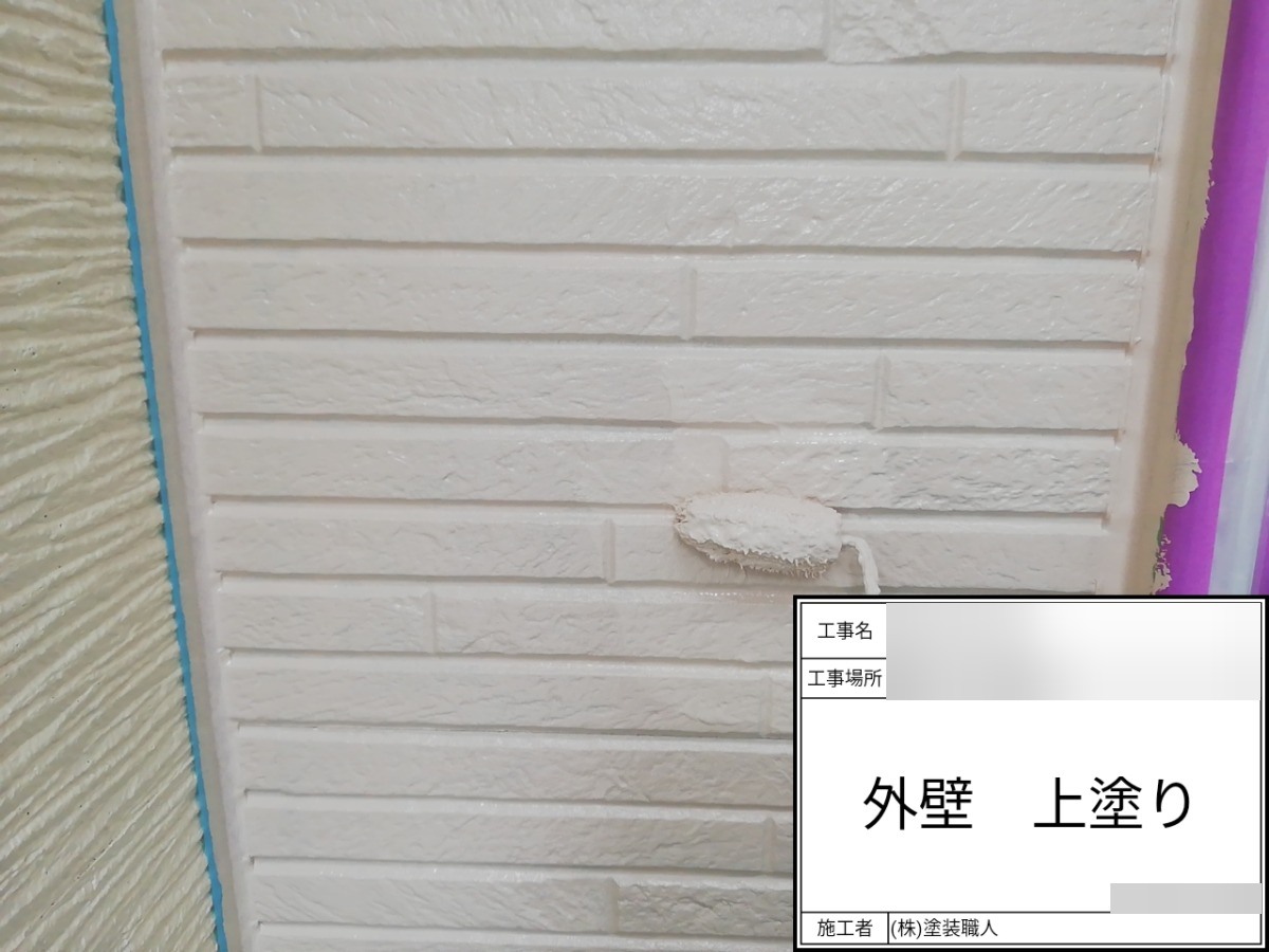 asahi-059 | 外壁塗装は神奈川県横浜市の塗装職人 外壁:上塗り