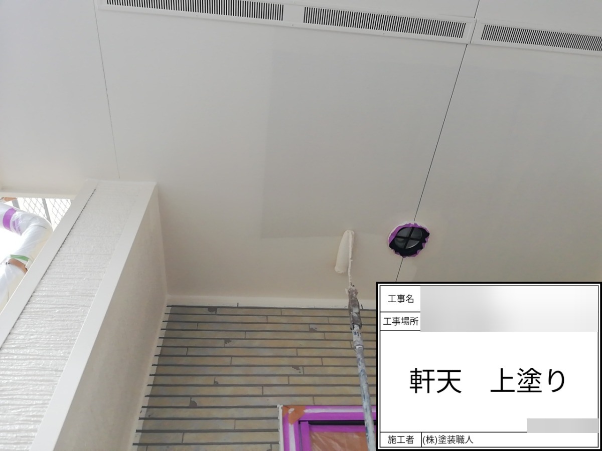 asahi-065 | 外壁塗装は神奈川県横浜市の塗装職人 軒天:上塗り