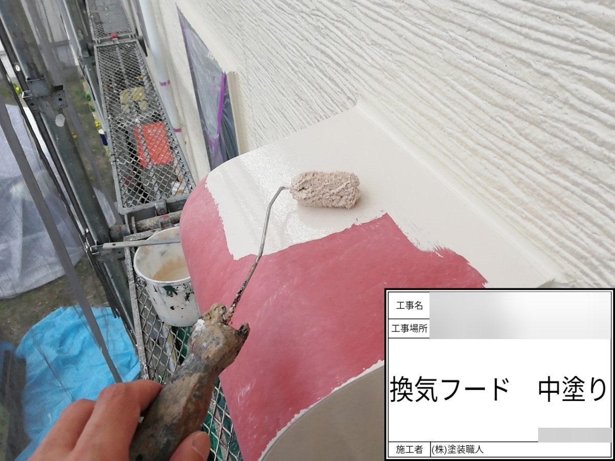 asahi-068 | 外壁塗装は神奈川県横浜市の塗装職人 レンジフード:中塗り