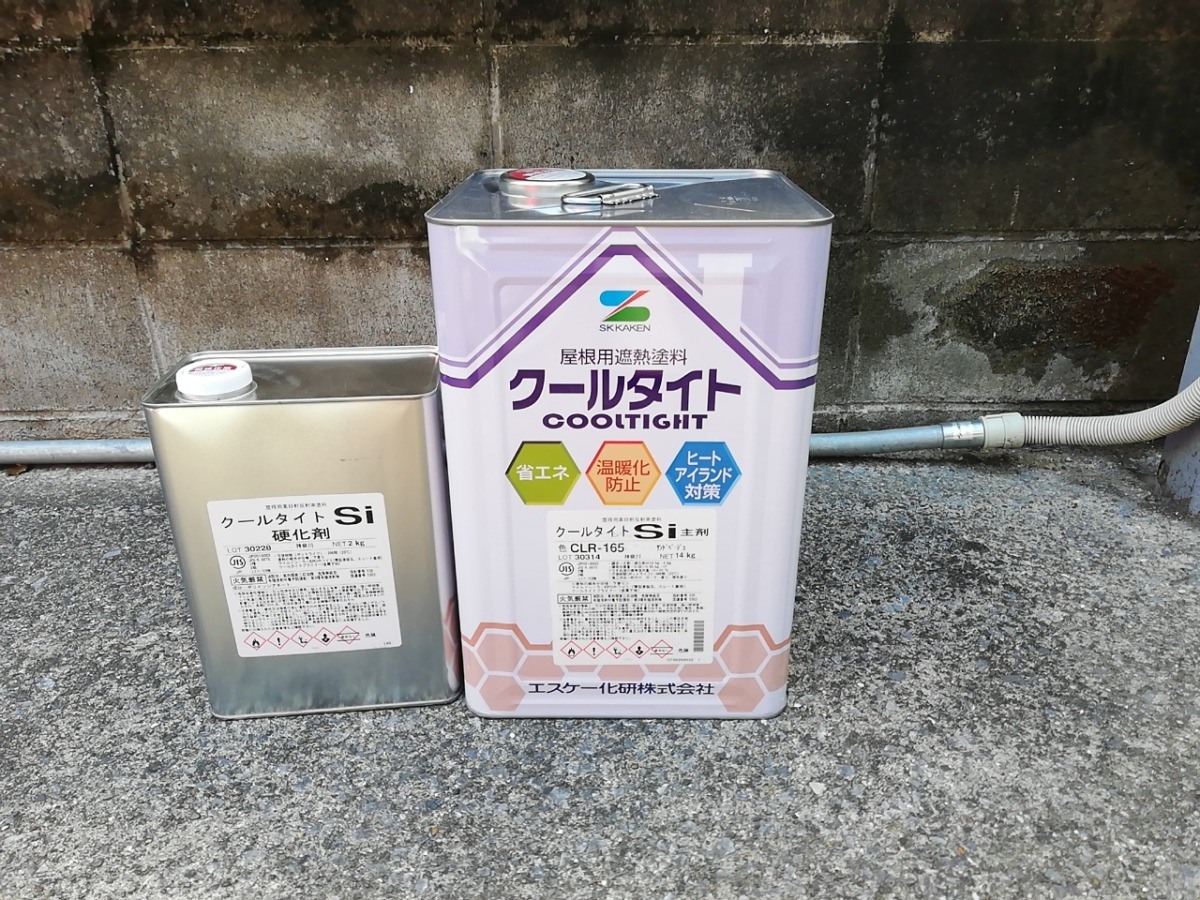 asahi-084 | 外壁塗装は神奈川県横浜市の塗装職人 使用材料:クールタイトSi