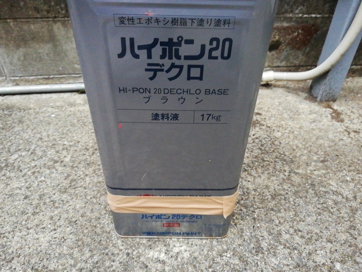 asahi-088 | 外壁塗装は神奈川県横浜市の塗装職人 使用材料:ハイポン20デクロ