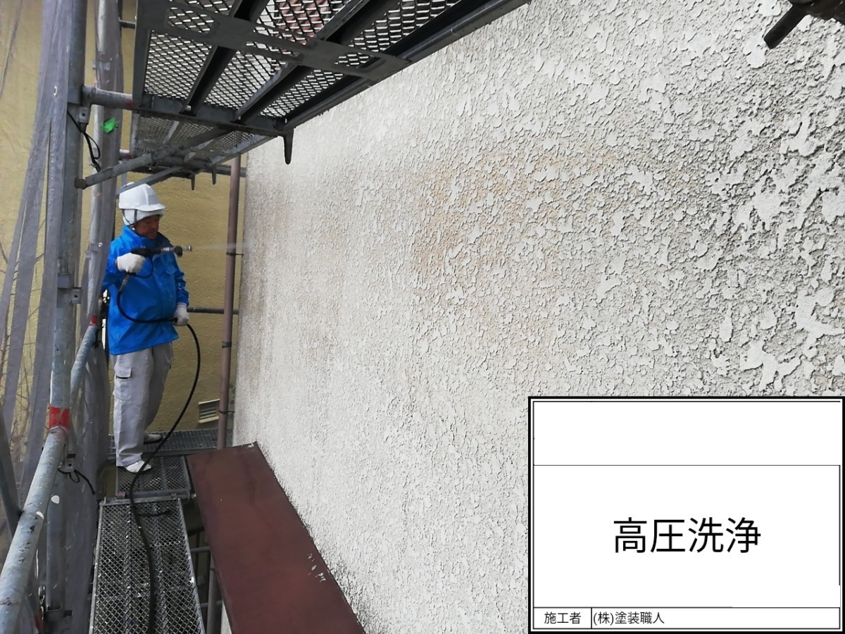 hodogaya-renovation-013-v2 | 外壁塗装は神奈川県横浜市の塗装職人 スタッコ外壁を洗浄