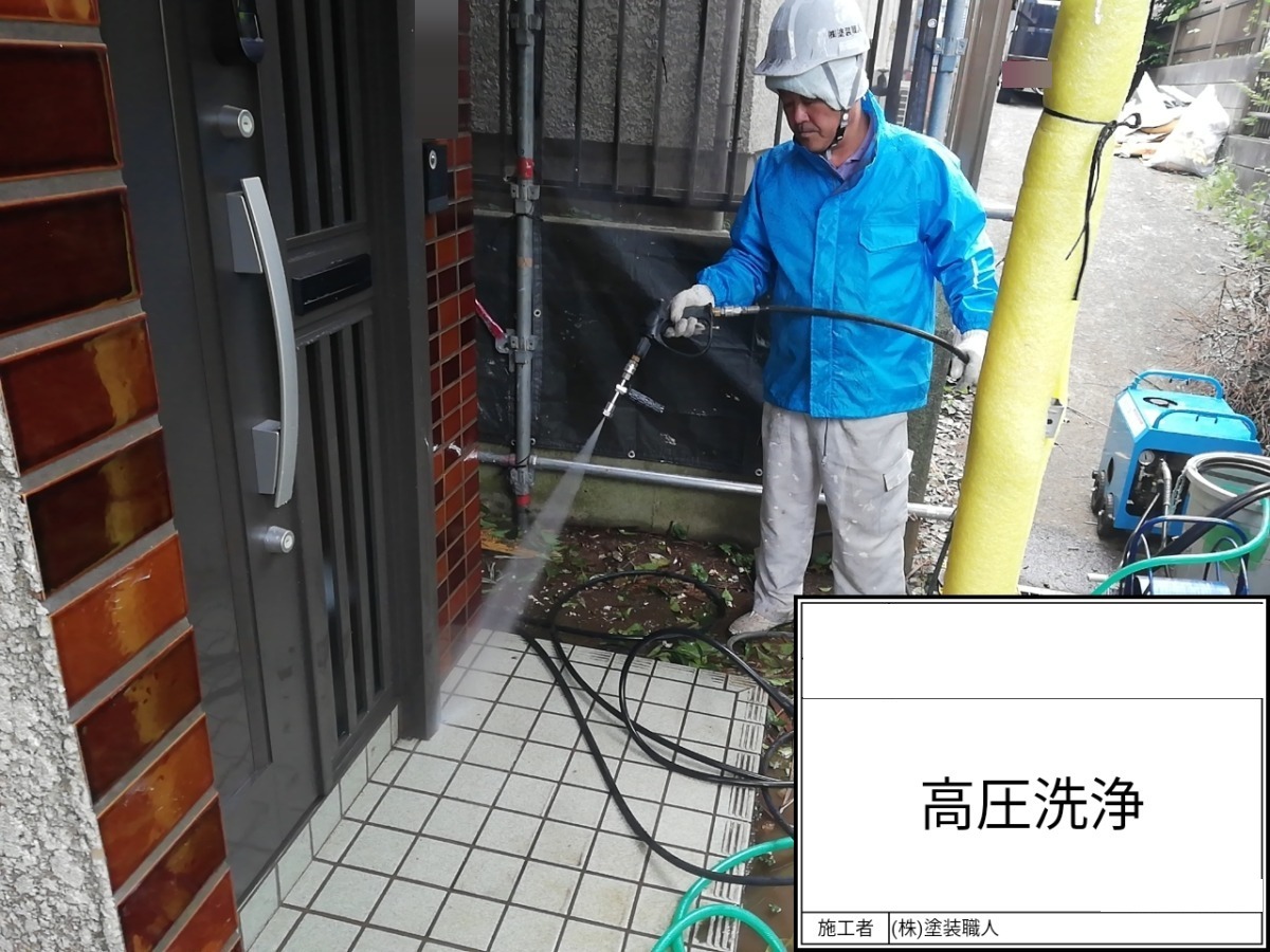 hodogaya-renovation-014-v2 | 外壁塗装は神奈川県横浜市の塗装職人 玄関まわりの高圧洗浄