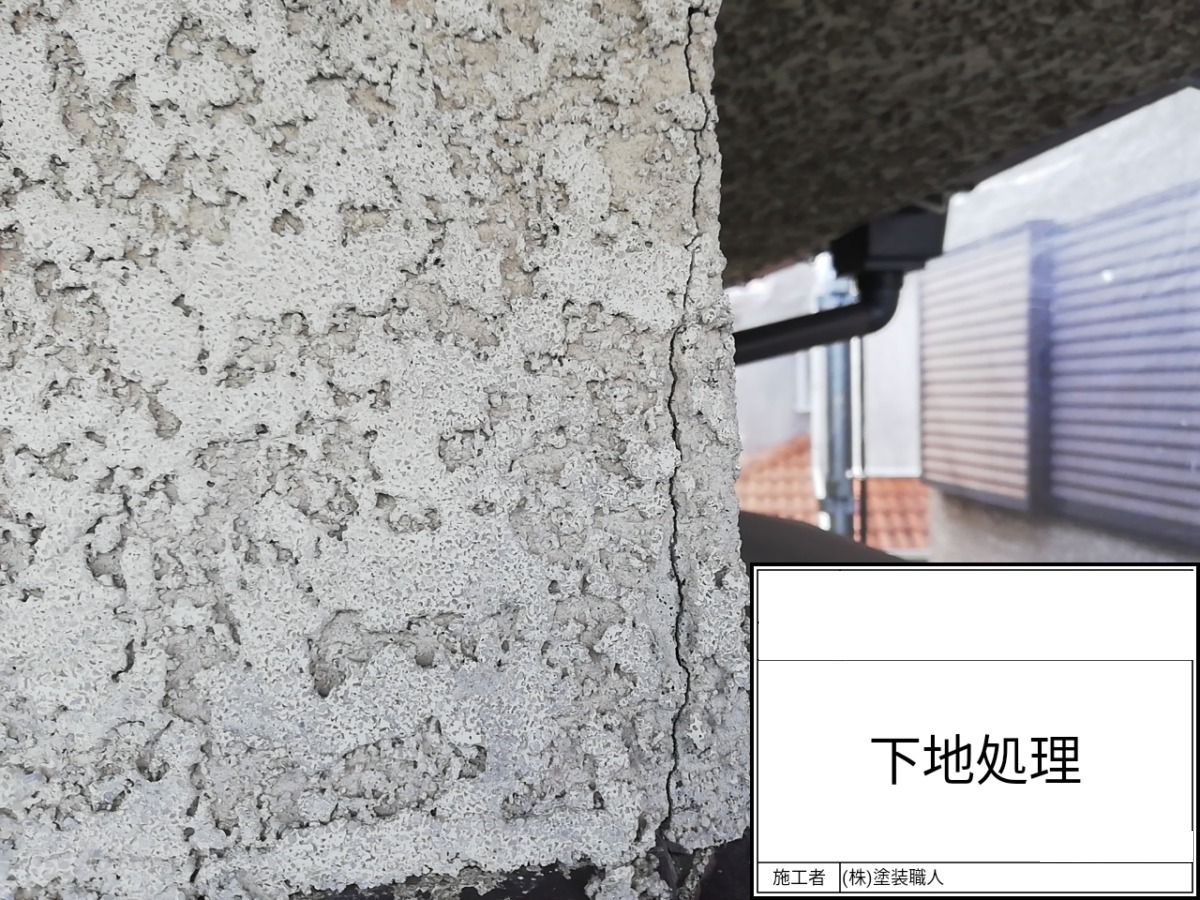 hodogaya-renovation-015 | 外壁塗装は神奈川県横浜市の塗装職人 補修前の外壁のひび割れ