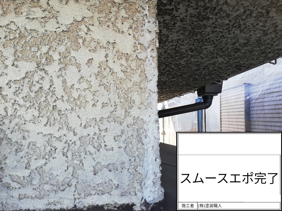 hodogaya-renovation-017 | 外壁塗装は神奈川県横浜市の塗装職人 スムースエポで補修した箇所