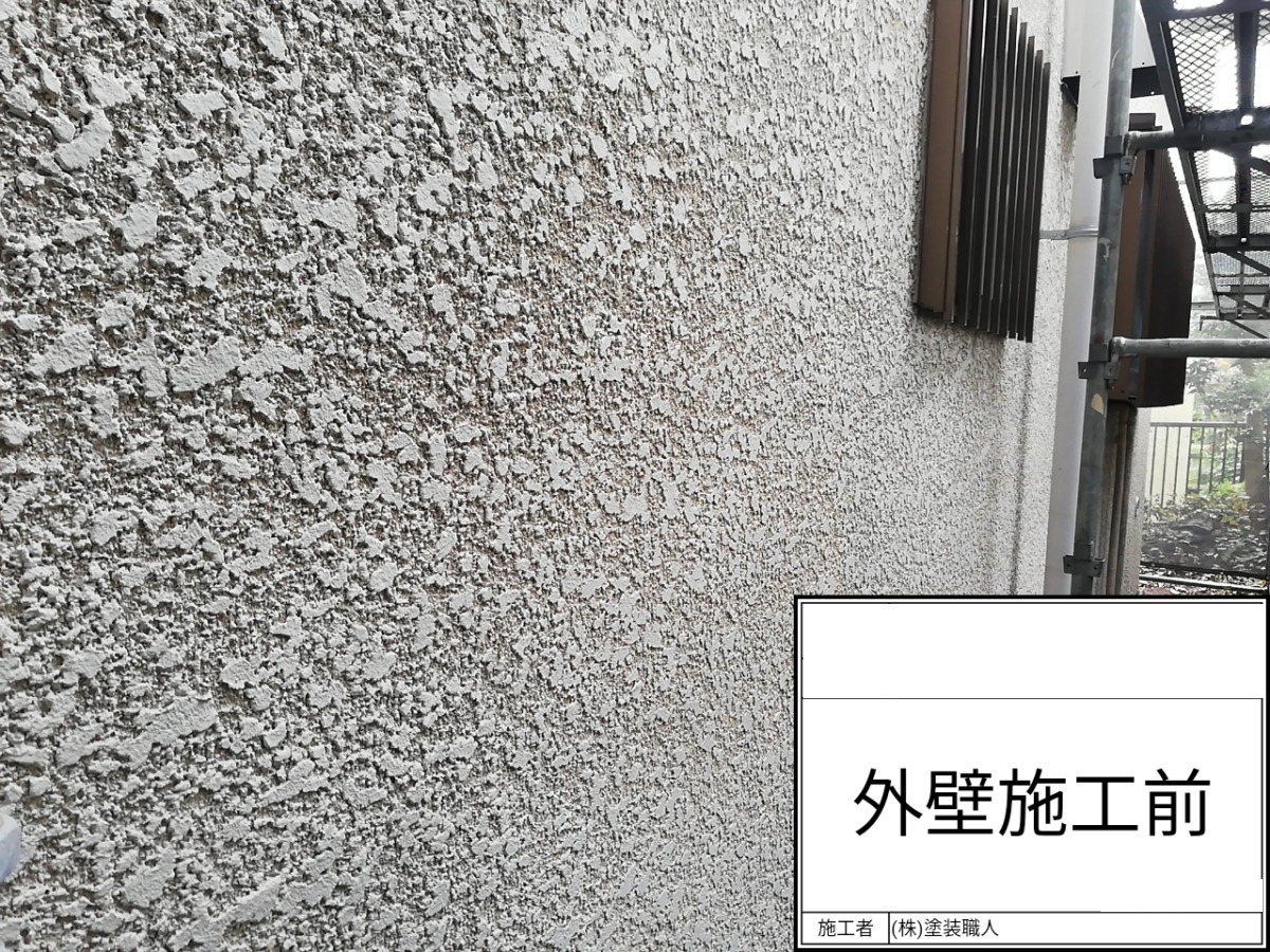 hodogaya-renovation-021 | 外壁塗装は神奈川県横浜市の塗装職人 下塗り前の外壁