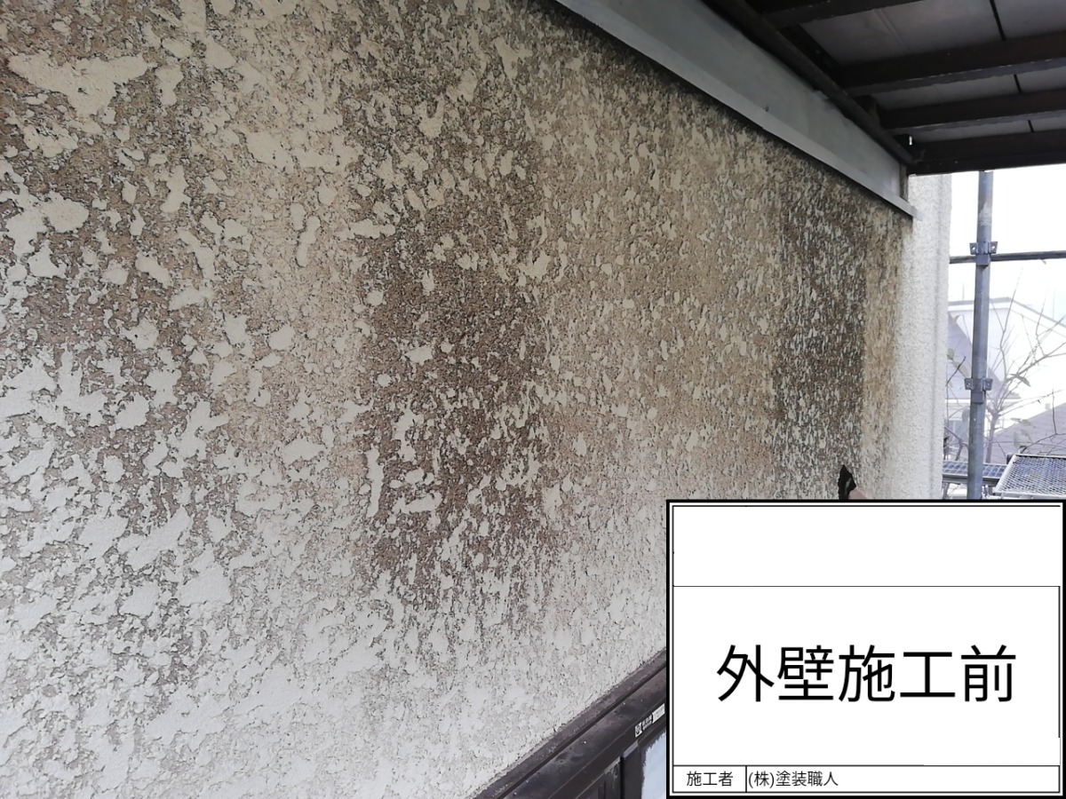 hodogaya-renovation-025 | 外壁塗装は神奈川県横浜市の塗装職人 別の壁面の施工前