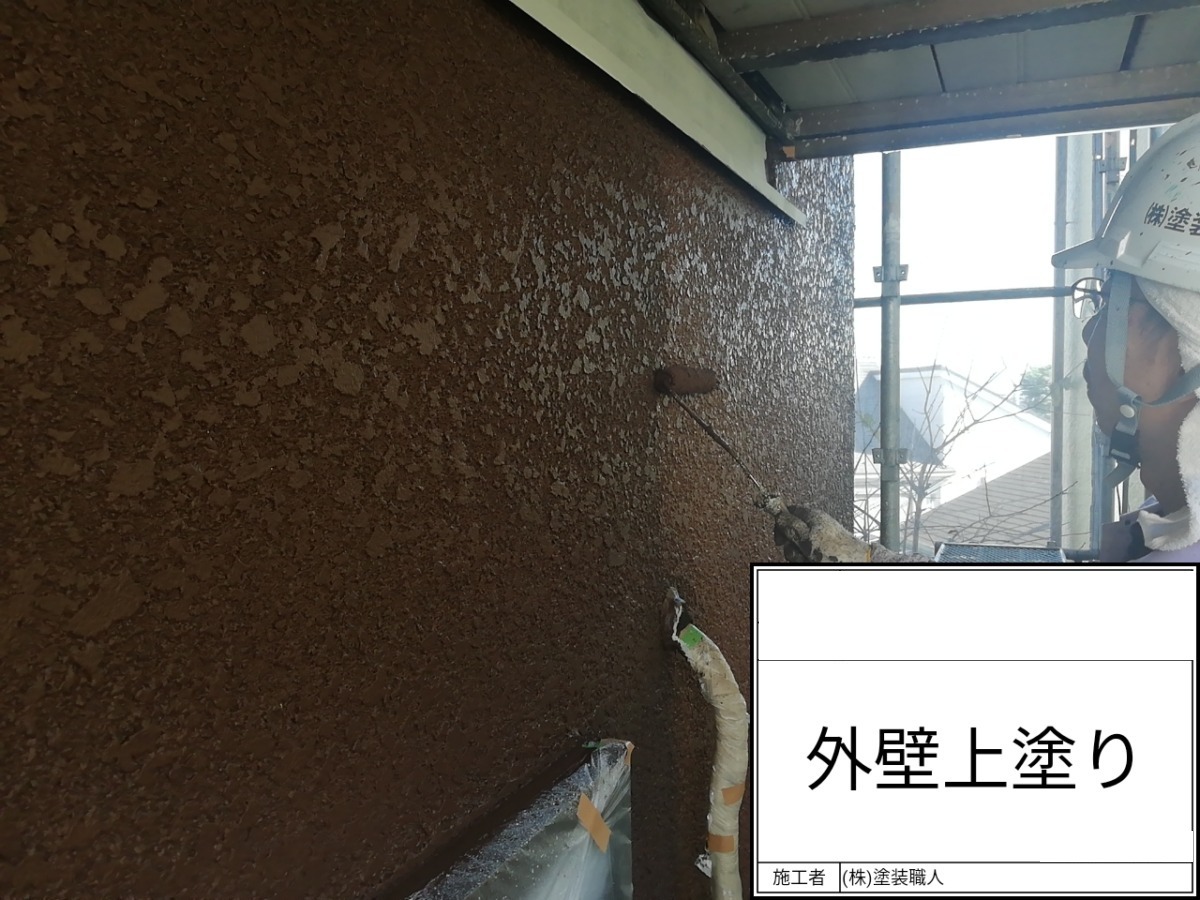 hodogaya-renovation-028-v2 | 外壁塗装は神奈川県横浜市の塗装職人 別の壁面の上塗り