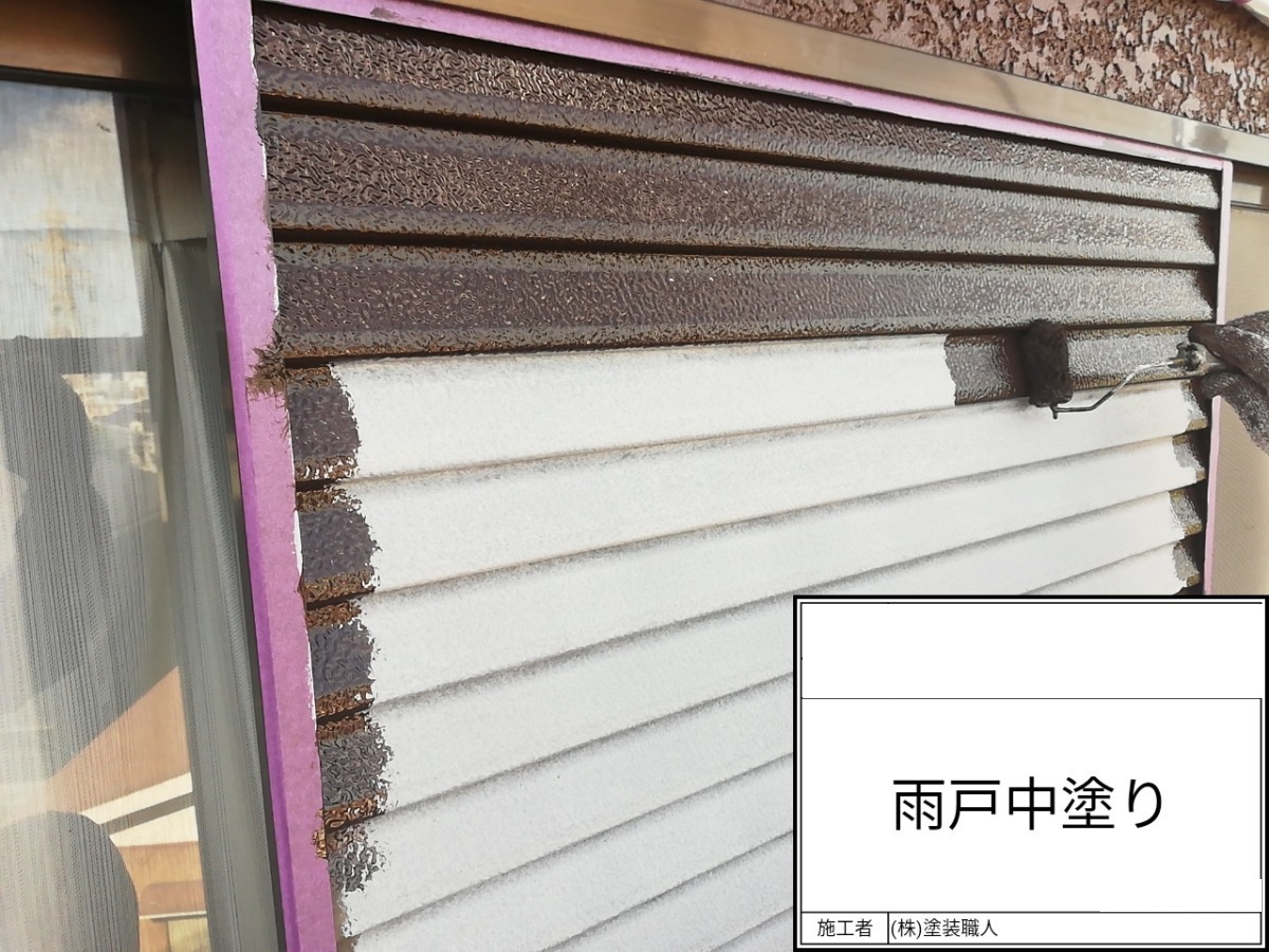 hodogaya-renovation-030 | 外壁塗装は神奈川県横浜市の塗装職人 雨戸の中塗り