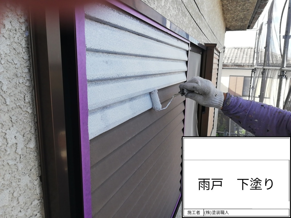 hodogaya-renovation-031 | 外壁塗装は神奈川県横浜市の塗装職人 雨戸の下塗り