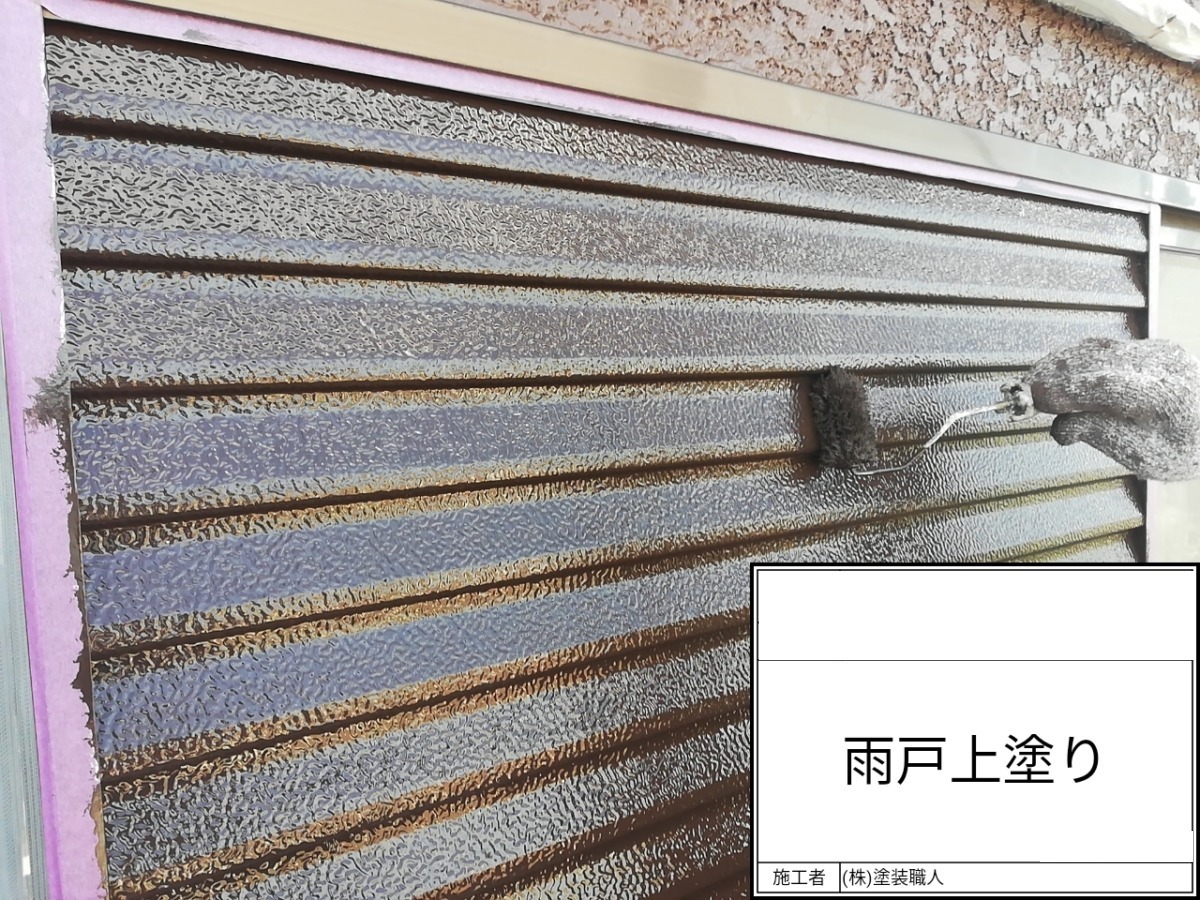 hodogaya-renovation-032 | 外壁塗装は神奈川県横浜市の塗装職人 雨戸の上塗り