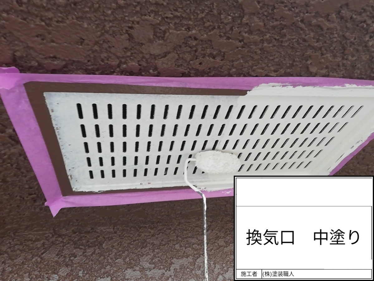 hodogaya-renovation-035 | 外壁塗装は神奈川県横浜市の塗装職人 換気口の中塗り