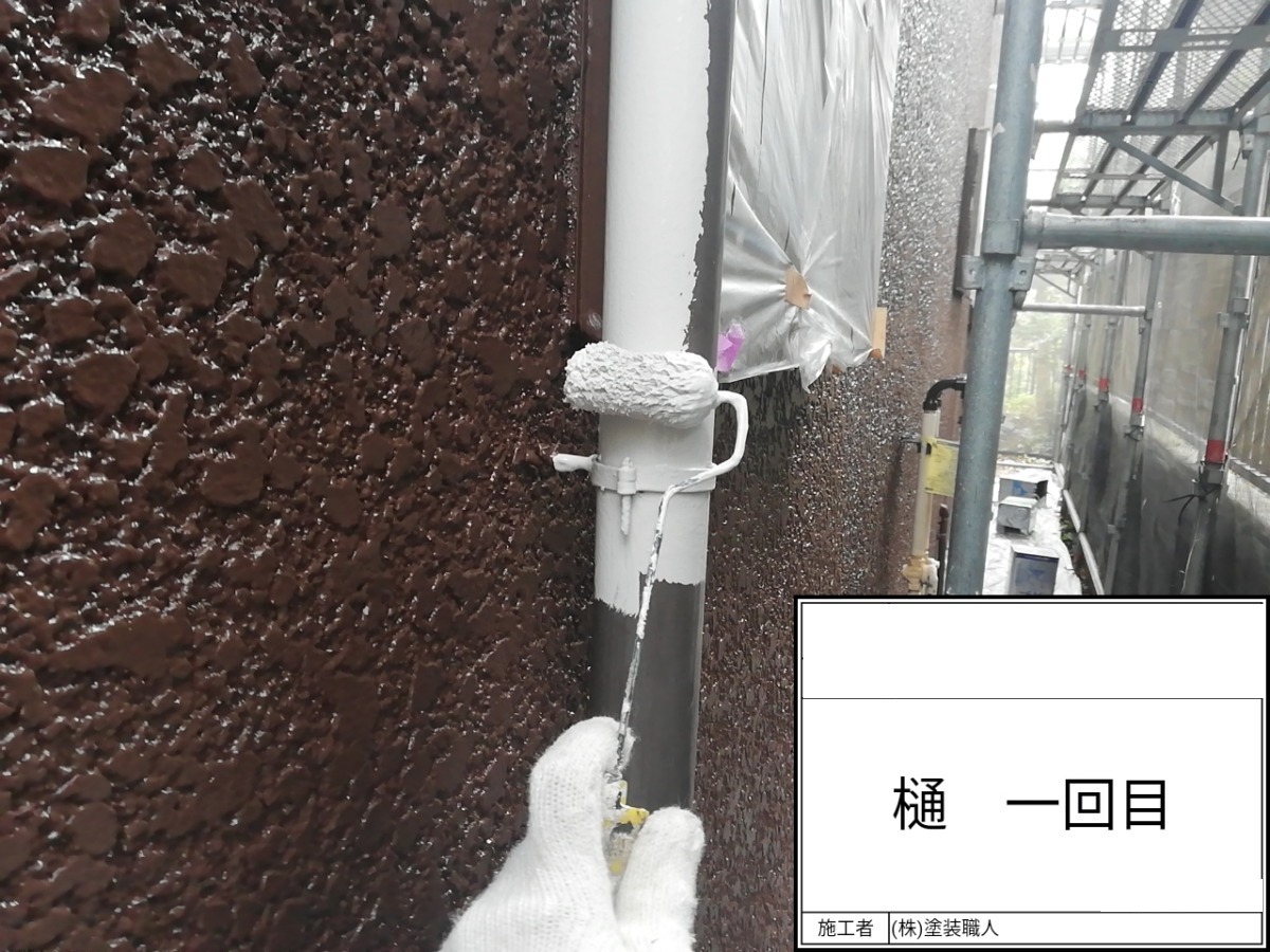 hodogaya-renovation-042 | 外壁塗装は神奈川県横浜市の塗装職人 雨樋の一回目の塗装