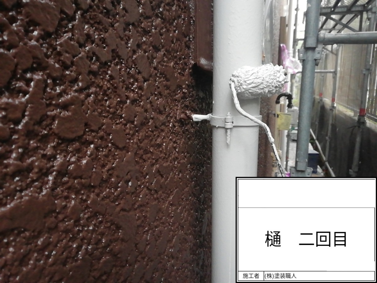 hodogaya-renovation-043 | 外壁塗装は神奈川県横浜市の塗装職人 雨樋の二回目の塗装