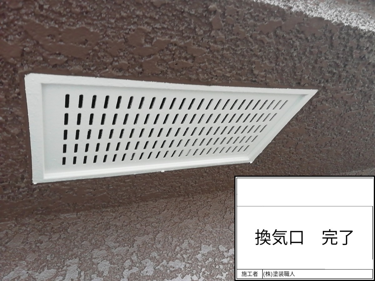 hodogaya-renovation-051 | 外壁塗装は神奈川県横浜市の塗装職人 塗装を終えた換気口