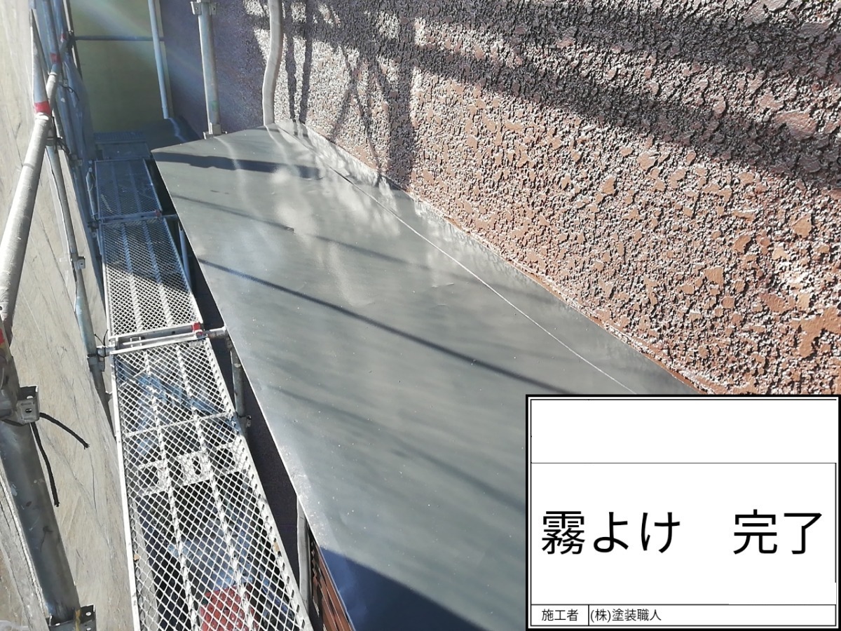hodogaya-renovation-053 | 外壁塗装は神奈川県横浜市の塗装職人 塗装を終えた霧除け