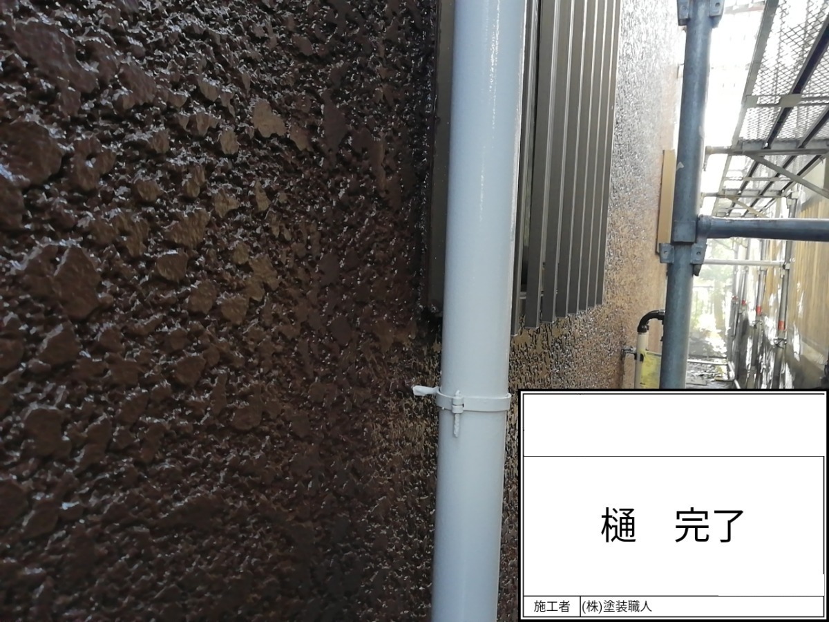 hodogaya-renovation-054 | 外壁塗装は神奈川県横浜市の塗装職人 塗装を終えた雨樋