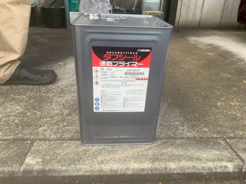 使用したプライマー