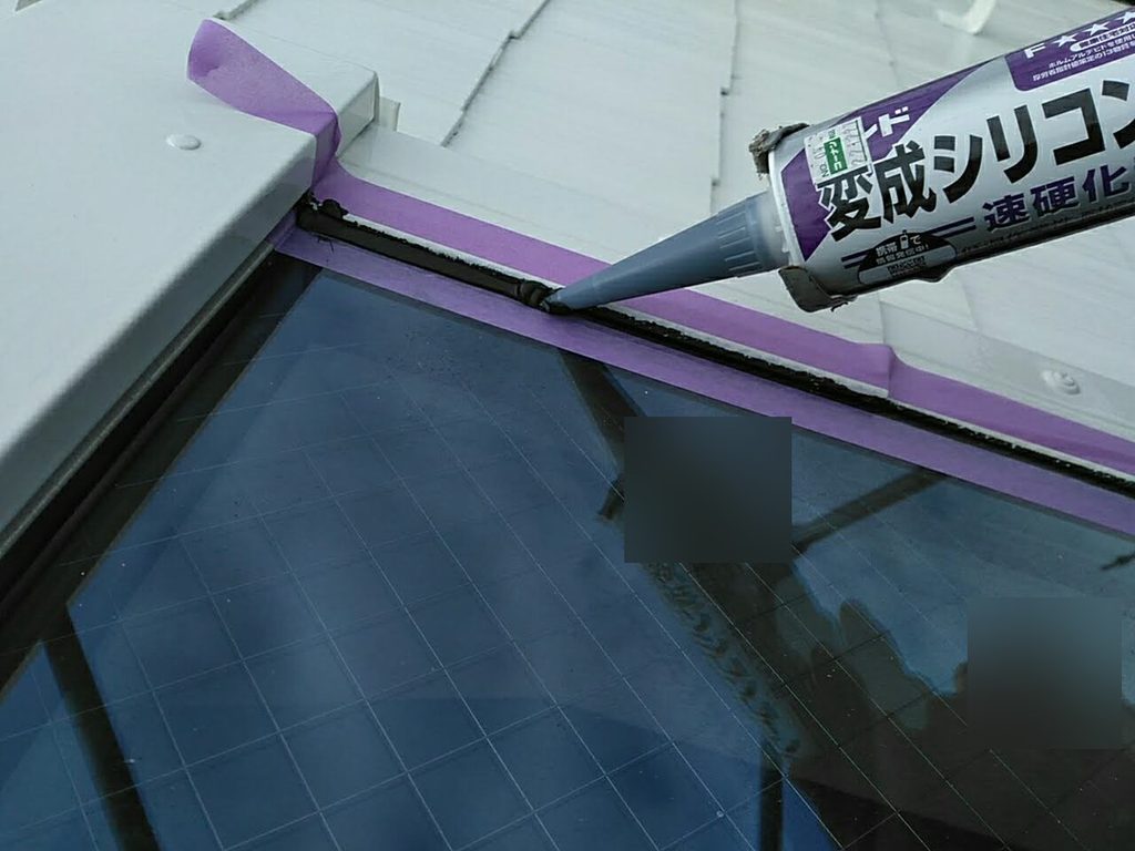 トップライトまわりのシーリング充填