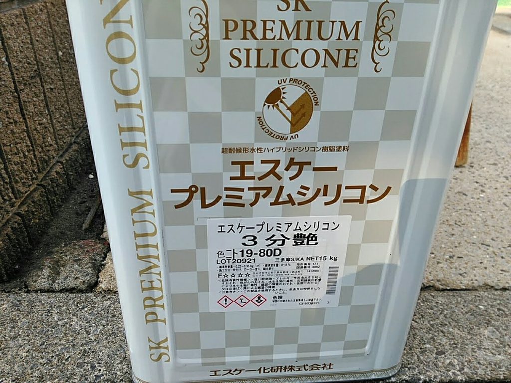 外壁に使用したエスケープレミアムシリコン