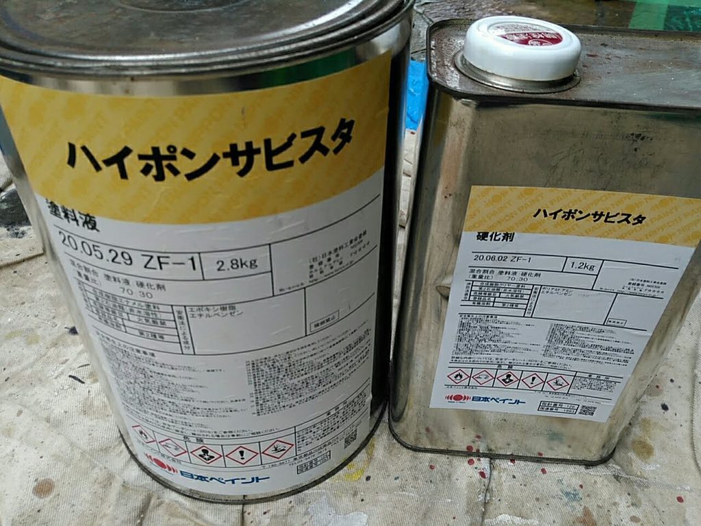 補助剤ハイポンサビスタ
