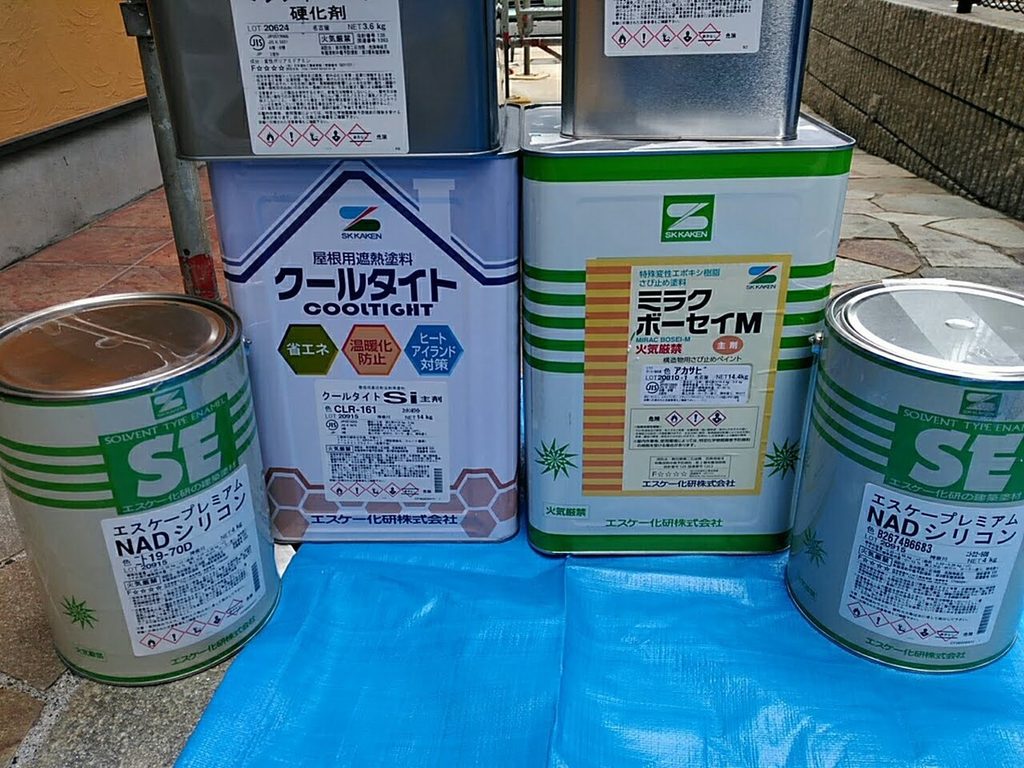 屋根・鉄部に使用した塗料の記録