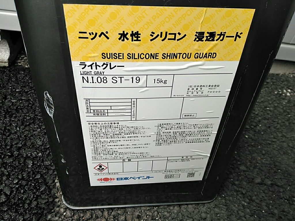 門壁に使用した水性シリコン浸透ガード