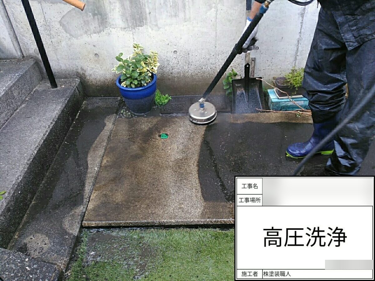 roof-wall-renovation-039 | 外壁塗装は神奈川県横浜市の塗装職人 建物まわりの洗浄