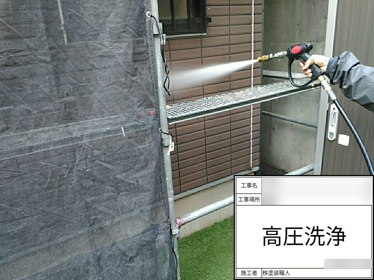 roof-wall-renovation-040 | 外壁塗装は神奈川県横浜市の塗装職人 外壁の洗浄作業