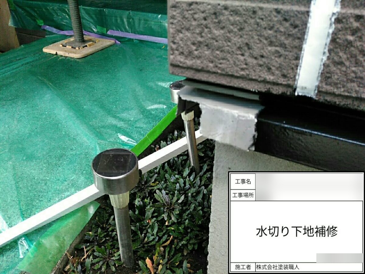 roof-wall-renovation-047 | 外壁塗装は神奈川県横浜市の塗装職人 水切りの補修前の状態