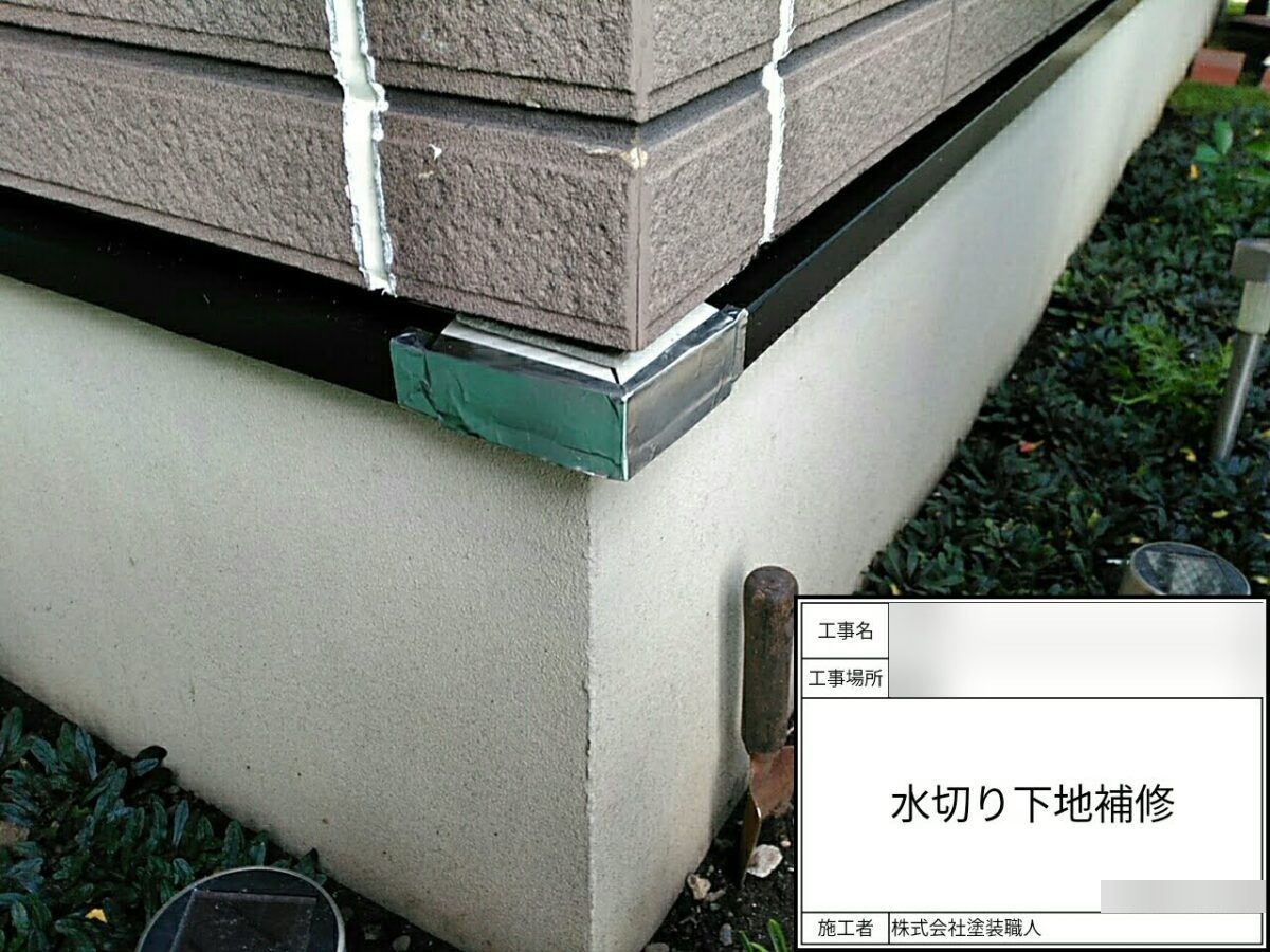 roof-wall-renovation-049 | 外壁塗装は神奈川県横浜市の塗装職人 水切りの補修後