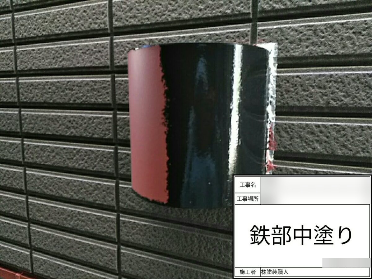 roof-wall-renovation-052 | 外壁塗装は神奈川県横浜市の塗装職人 鉄部の中塗り