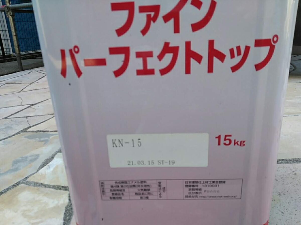 roof-wall-renovation-062 | 外壁塗装は神奈川県横浜市の塗装職人 ファインパーフェクトトップ