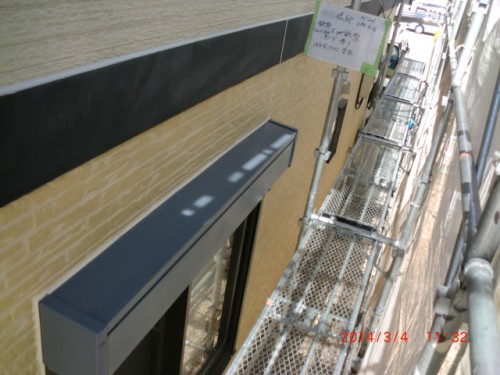 2014年3月4日　川崎市宮前区：シャッターボックス下塗り